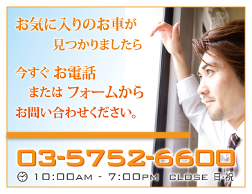 ラスティーズ 輸入車販売