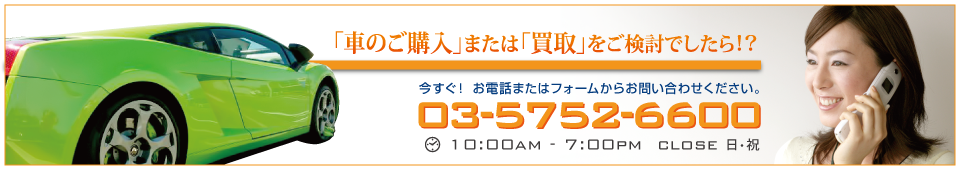 ラスティーズ お問い合わせ