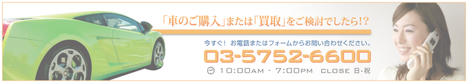 ラスティーズ お問い合わせ